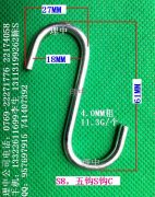 S8�����S�^C