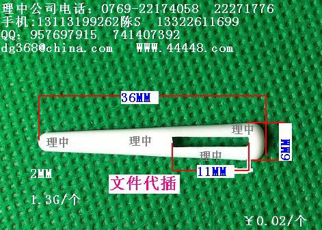 �ļ�����